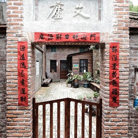 Small Eye Backpacker Lukang Extérieur photo