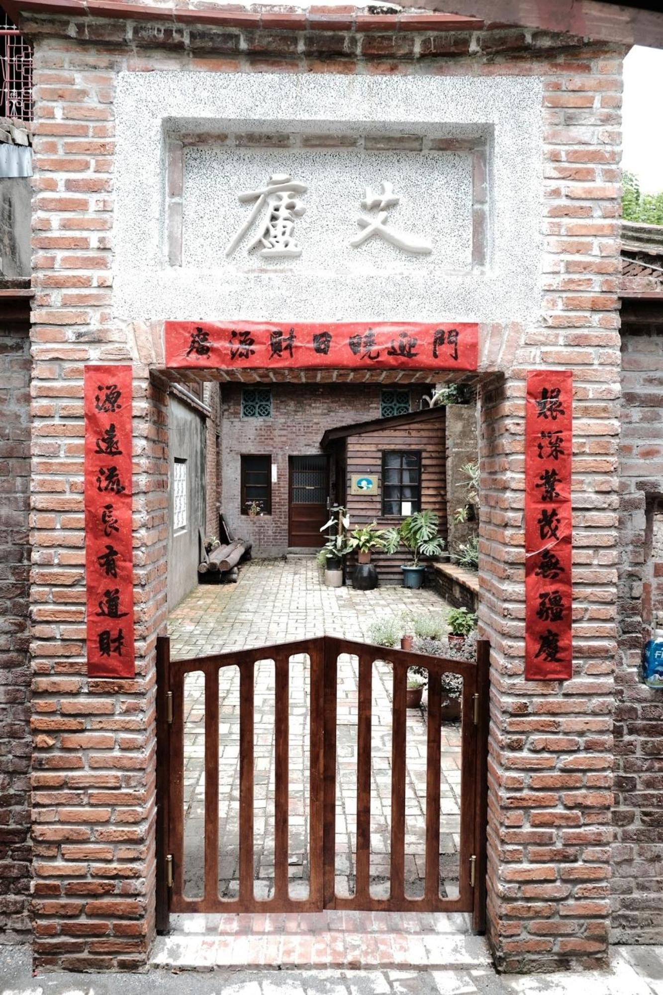 Small Eye Backpacker Lukang Extérieur photo